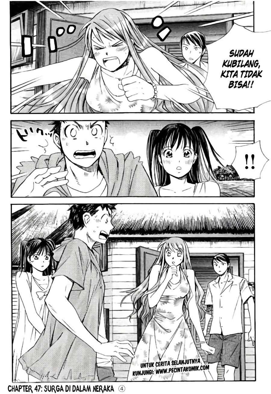 Hachi Ichi Chapter 47 - halaman 17