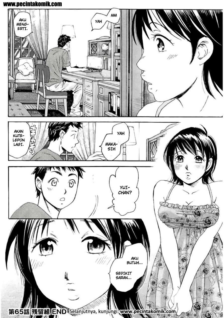 Hachi Ichi Chapter 65 - halaman 17