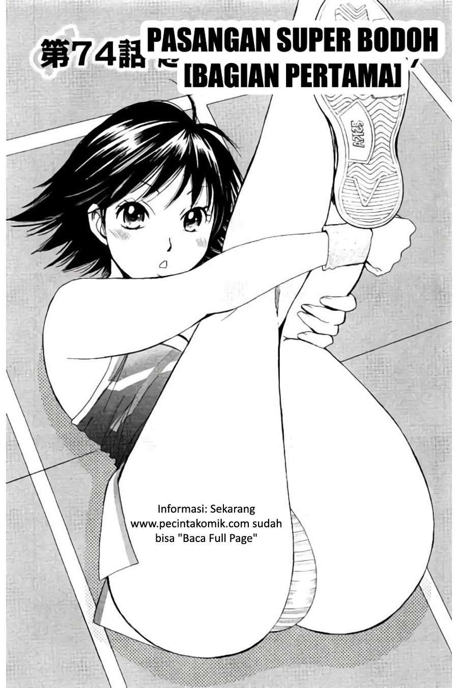 Hachi Ichi Chapter 74 - halaman 2