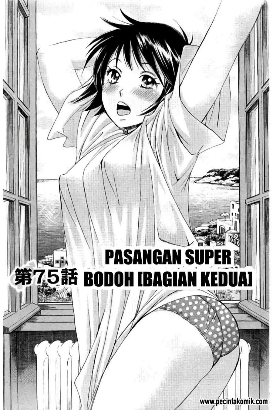Hachi Ichi Chapter 75 - halaman 2