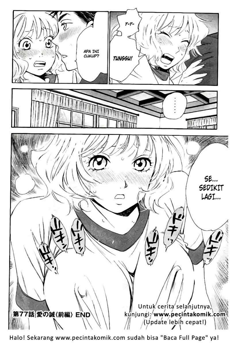 Hachi Ichi Chapter 77 - halaman 17