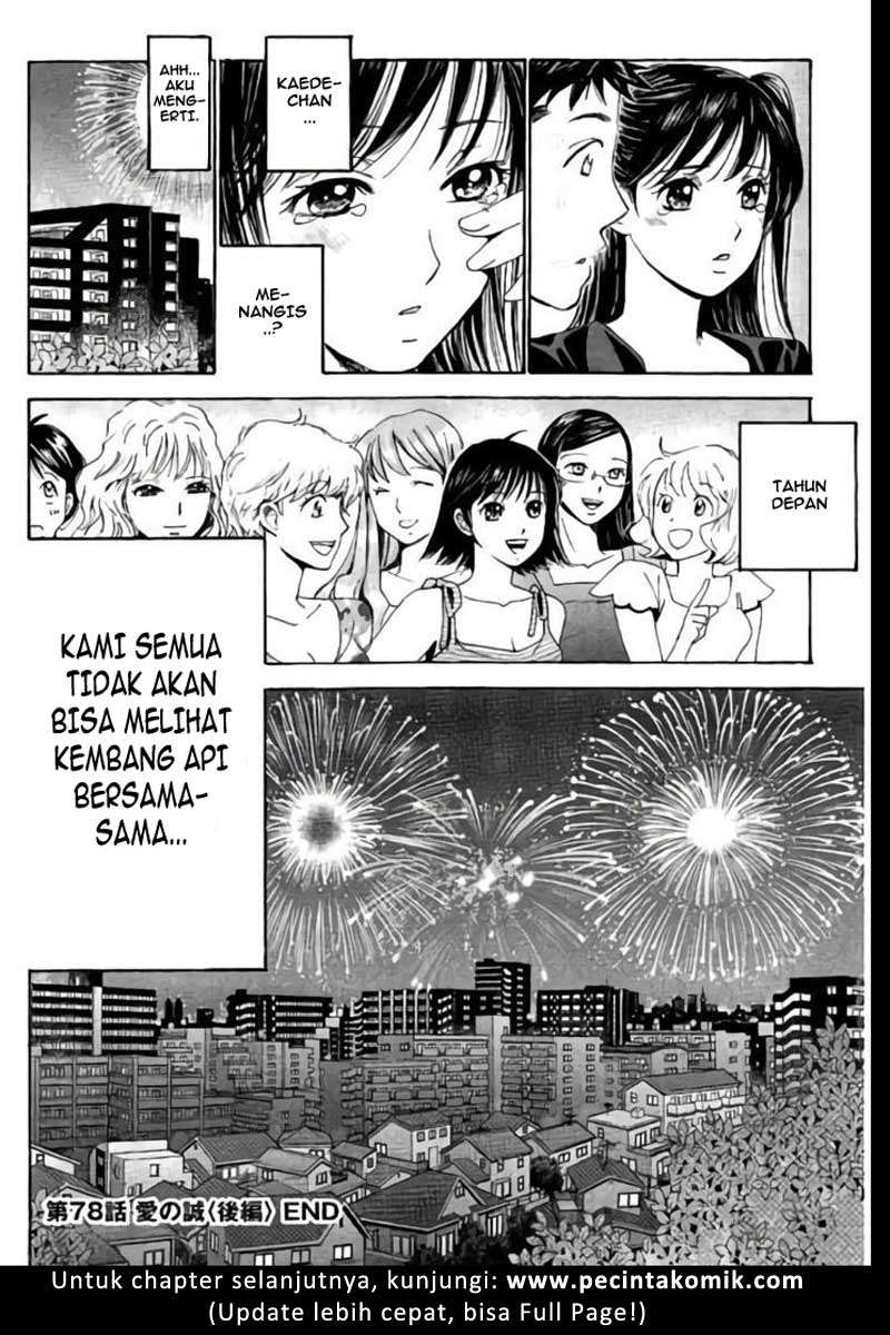 Hachi Ichi Chapter 78 - halaman 17