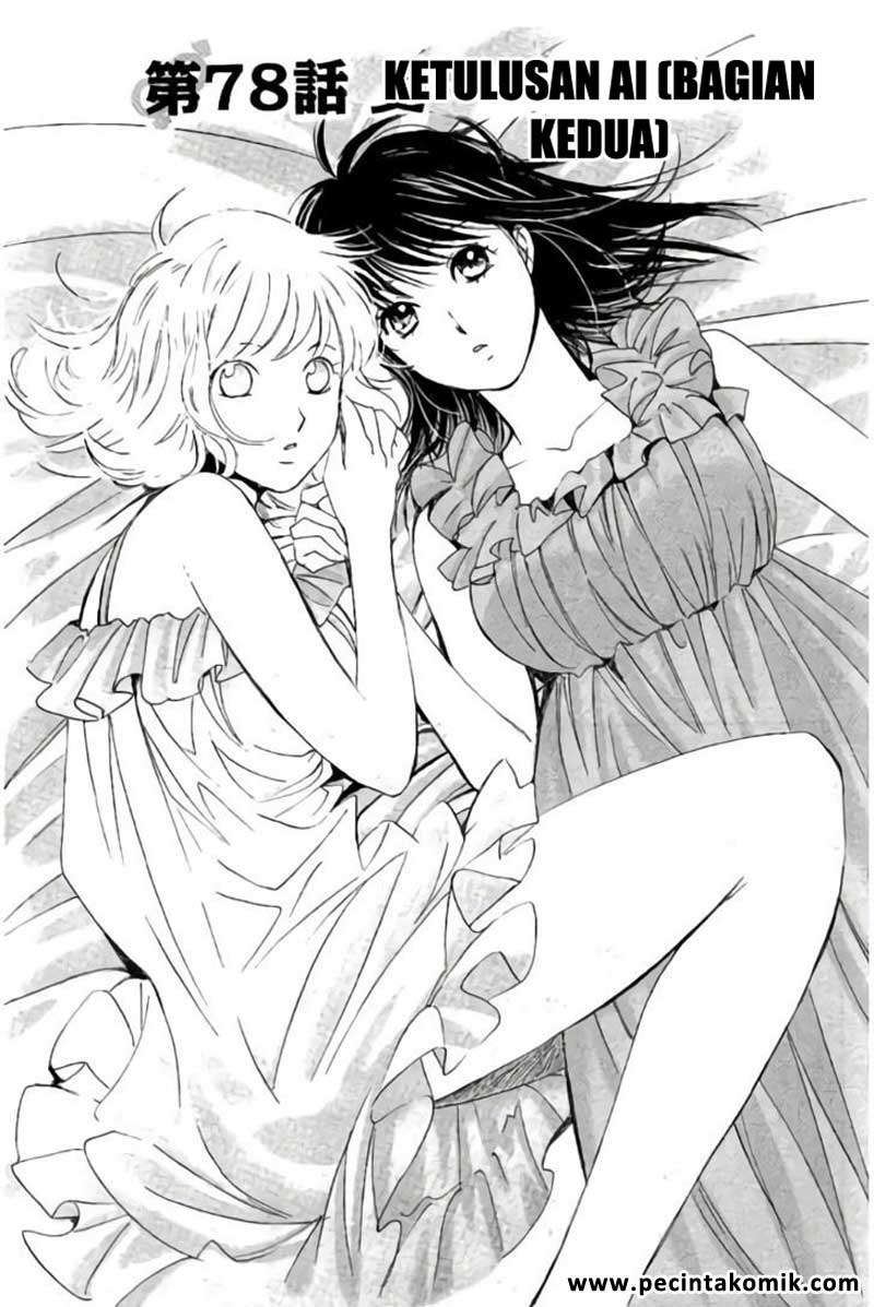 Hachi Ichi Chapter 78 - halaman 2