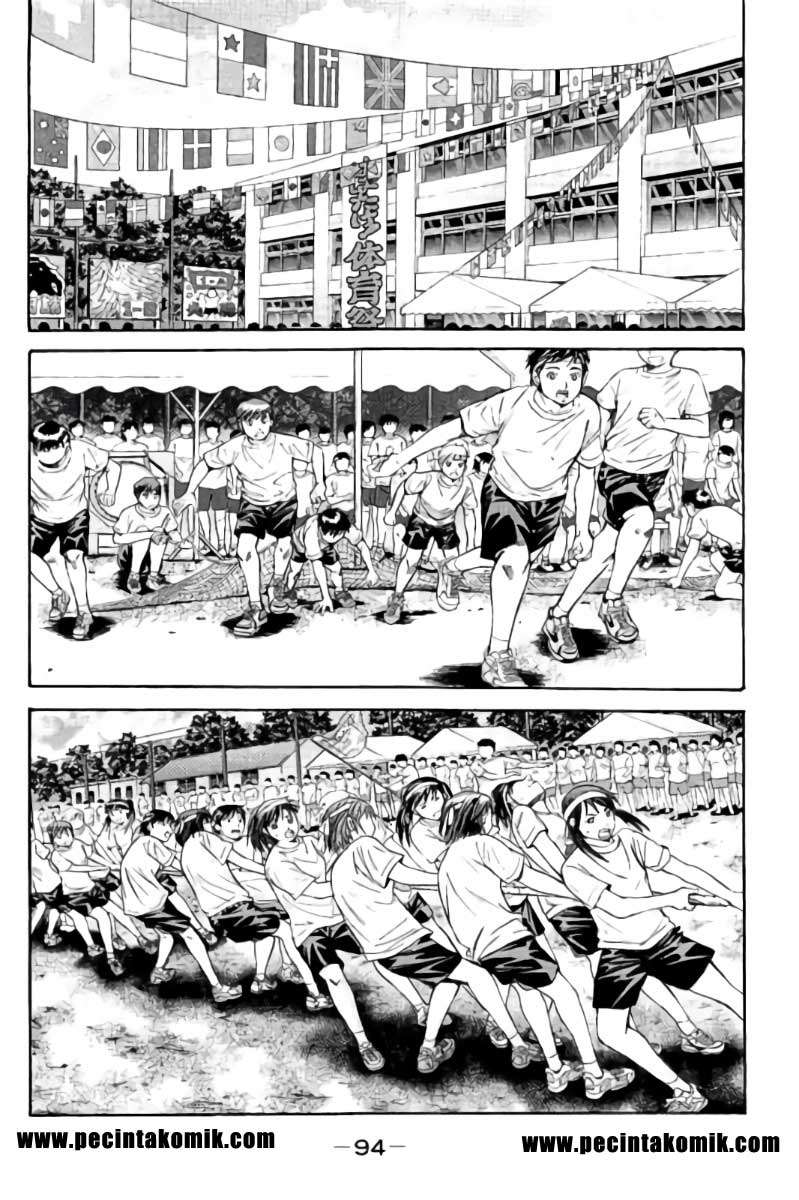 Hachi Ichi Chapter 82 - halaman 11