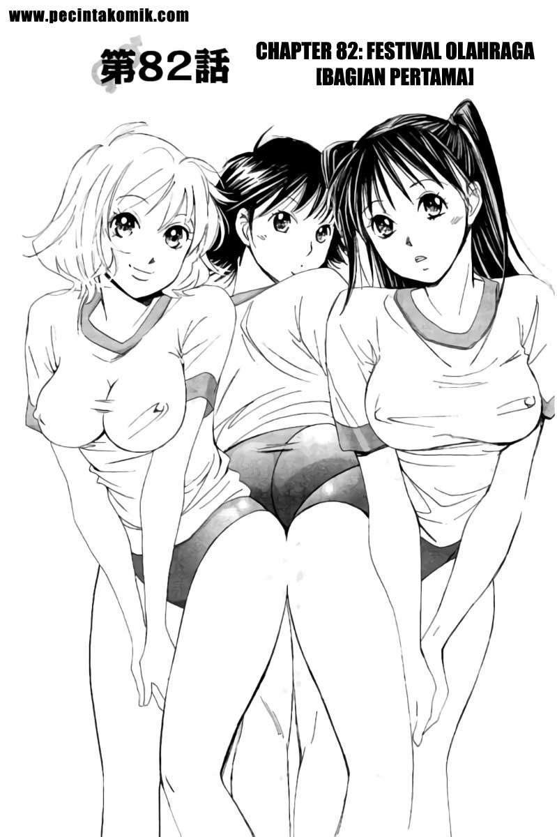 Hachi Ichi Chapter 82 - halaman 2
