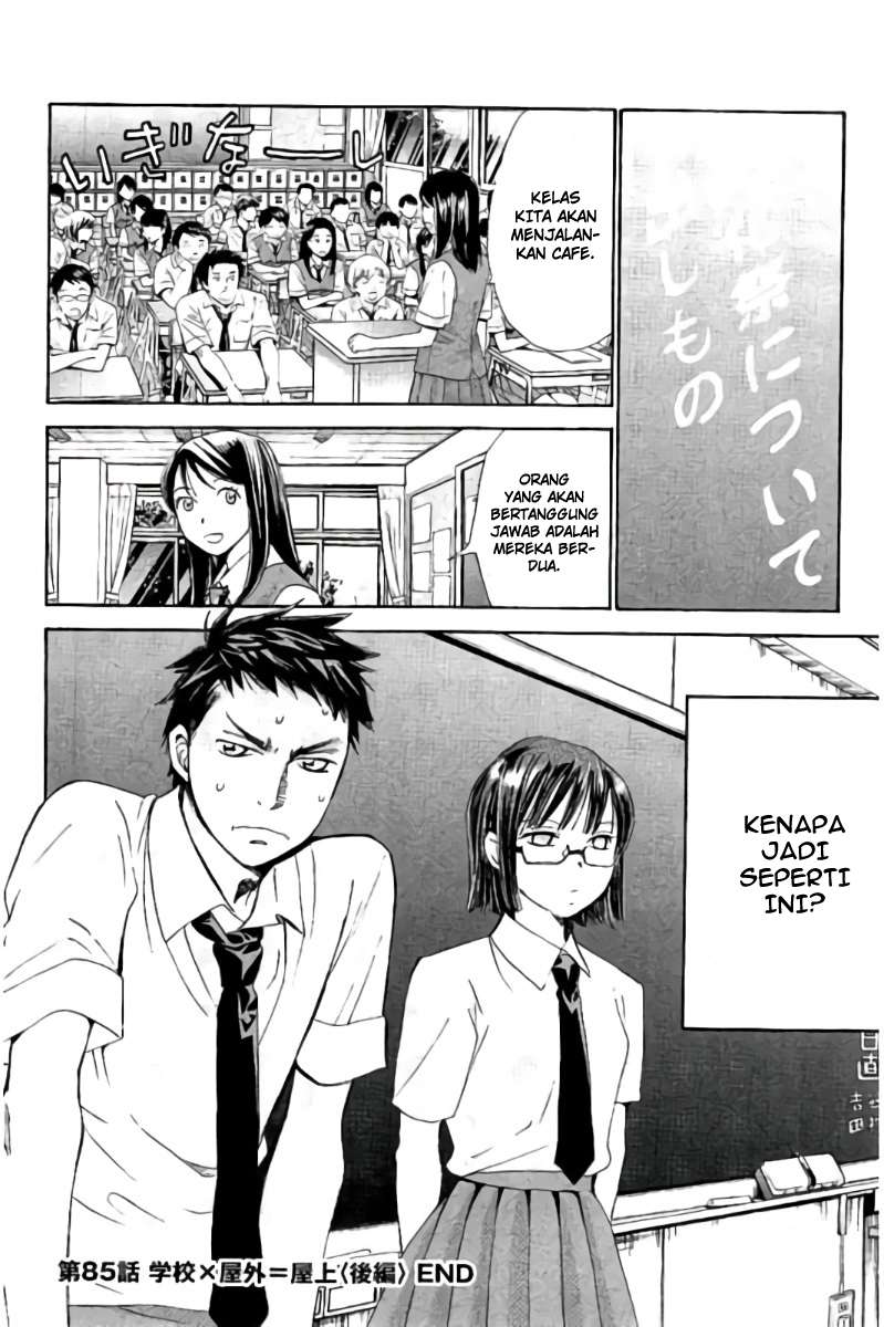 Hachi Ichi Chapter 85 - halaman 17