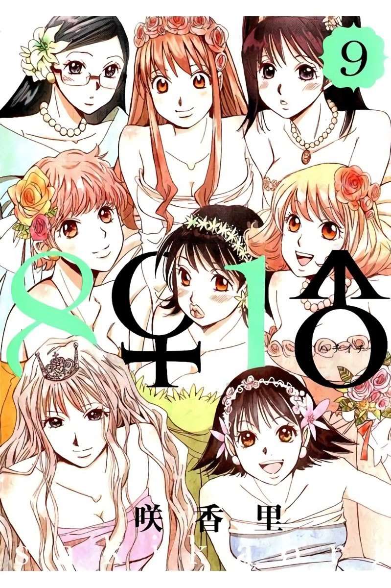 Hachi Ichi Chapter 90 - halaman 2