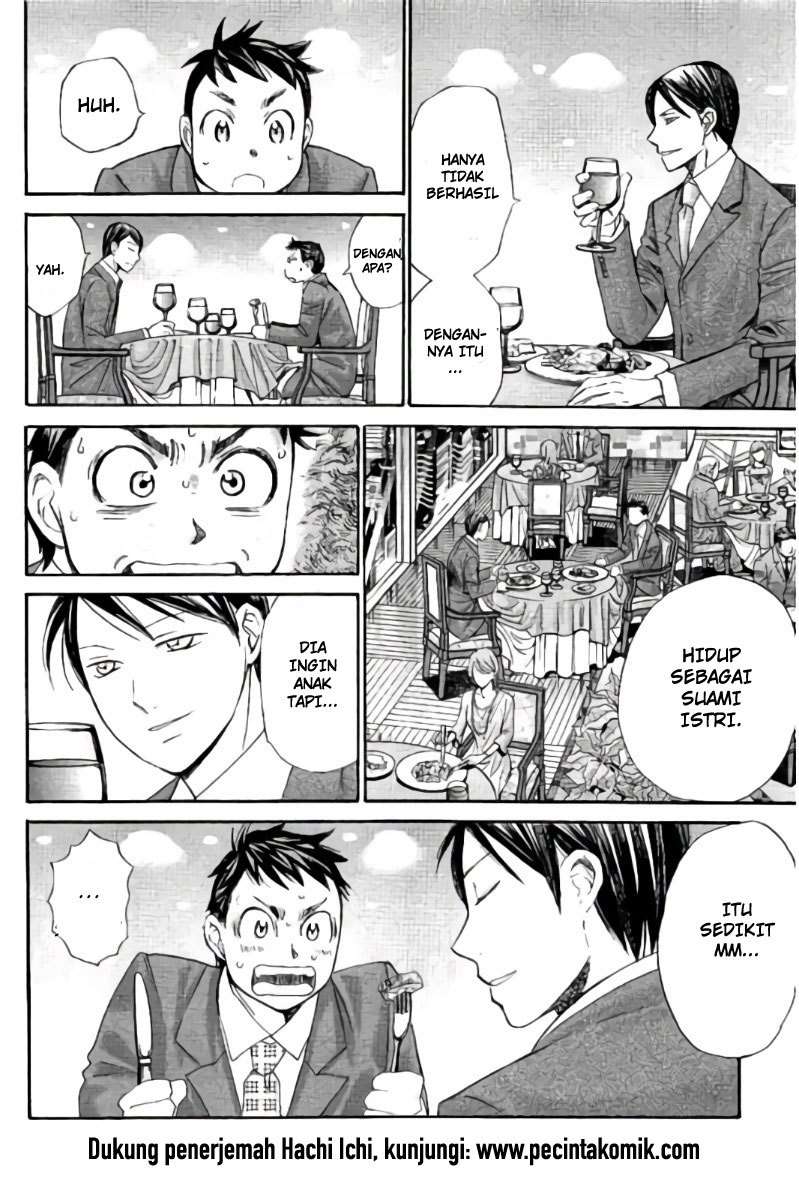 Hachi Ichi Chapter 93 - halaman 7