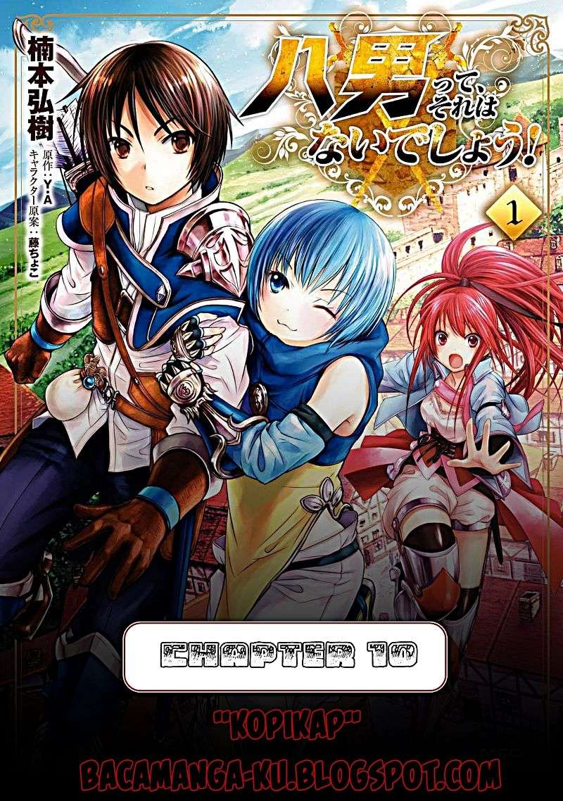 Hachi-nan tte, Sore wa Nai deshou! Chapter 10 - halaman 1