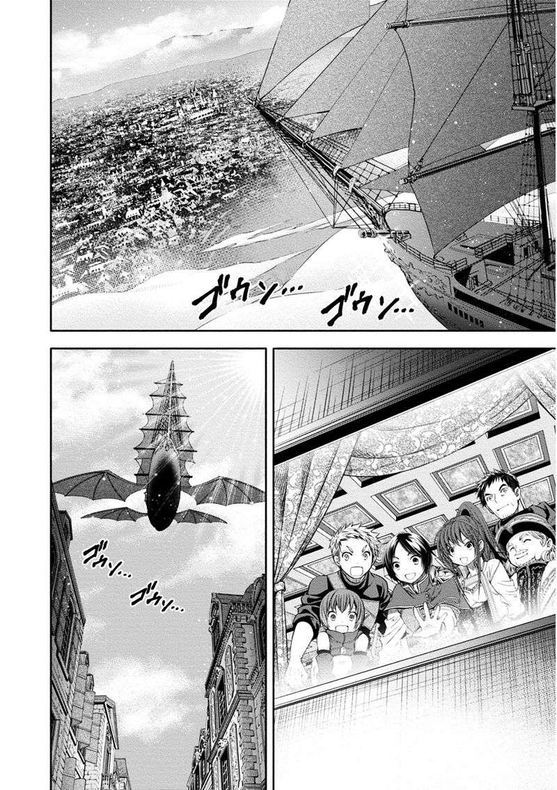 Hachi-nan tte, Sore wa Nai deshou! Chapter 10 - halaman 21
