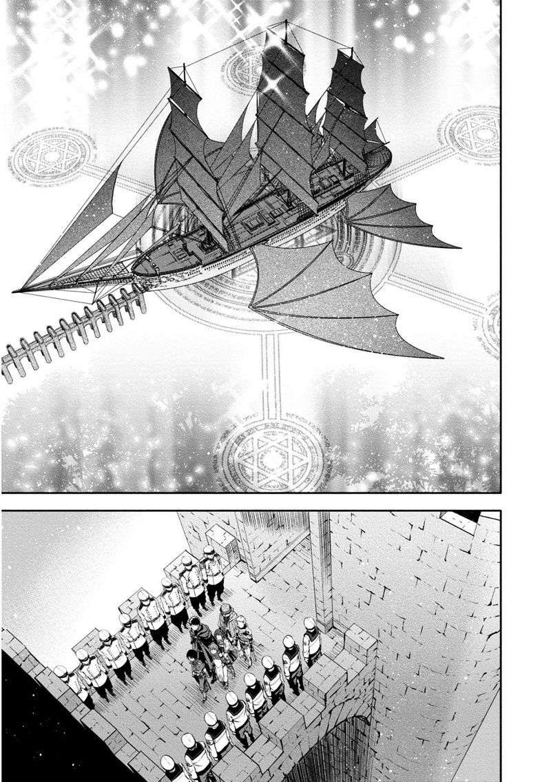 Hachi-nan tte, Sore wa Nai deshou! Chapter 10 - halaman 22