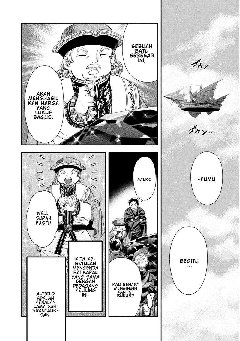 Hachi-nan tte, Sore wa Nai deshou! Chapter 10 - halaman 7