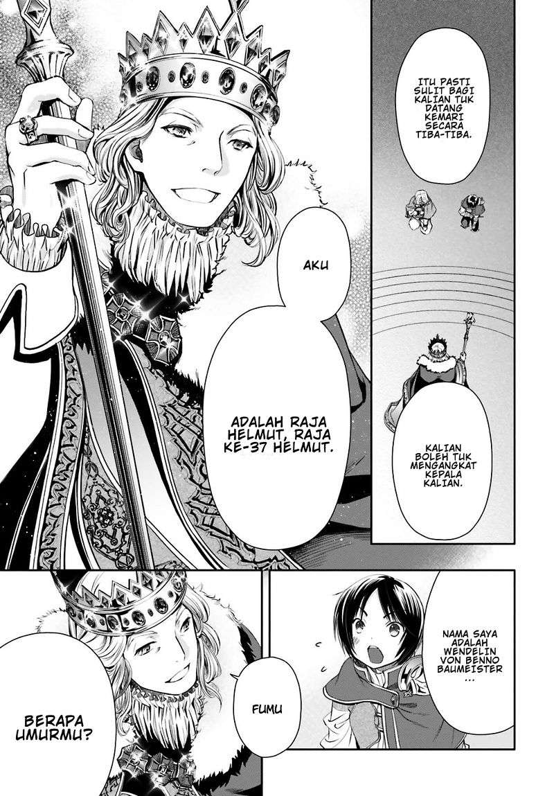 Hachi-nan tte, Sore wa Nai deshou! Chapter 11 - halaman 12