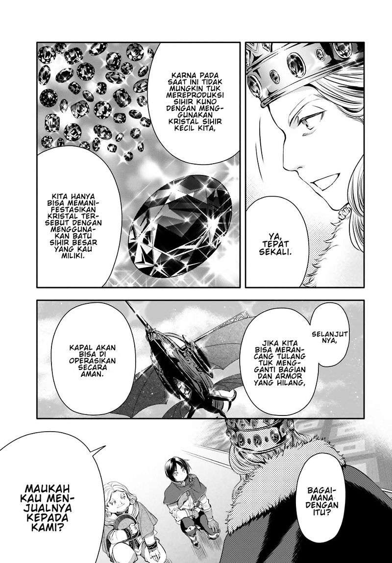Hachi-nan tte, Sore wa Nai deshou! Chapter 11 - halaman 20