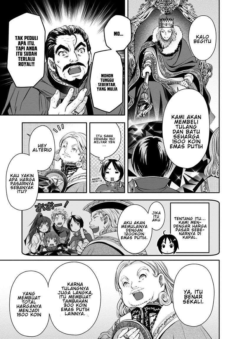 Hachi-nan tte, Sore wa Nai deshou! Chapter 11 - halaman 22