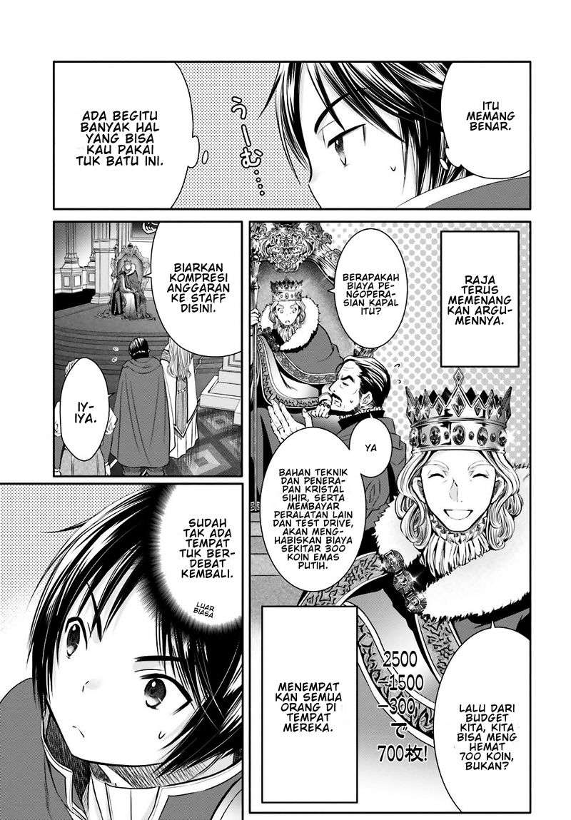 Hachi-nan tte, Sore wa Nai deshou! Chapter 11 - halaman 24