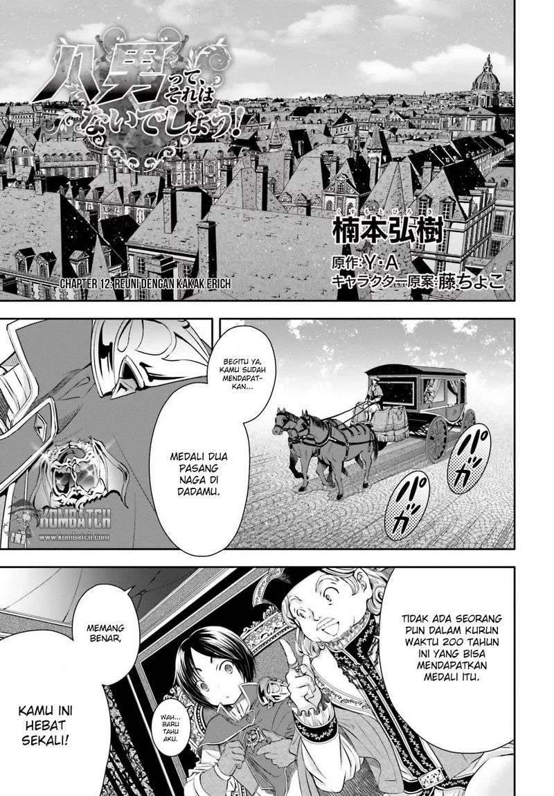 Hachi-nan tte, Sore wa Nai deshou! Chapter 12 - halaman 3