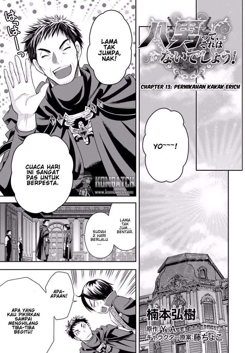 Hachi-nan tte, Sore wa Nai deshou! Chapter 13 - halaman 3