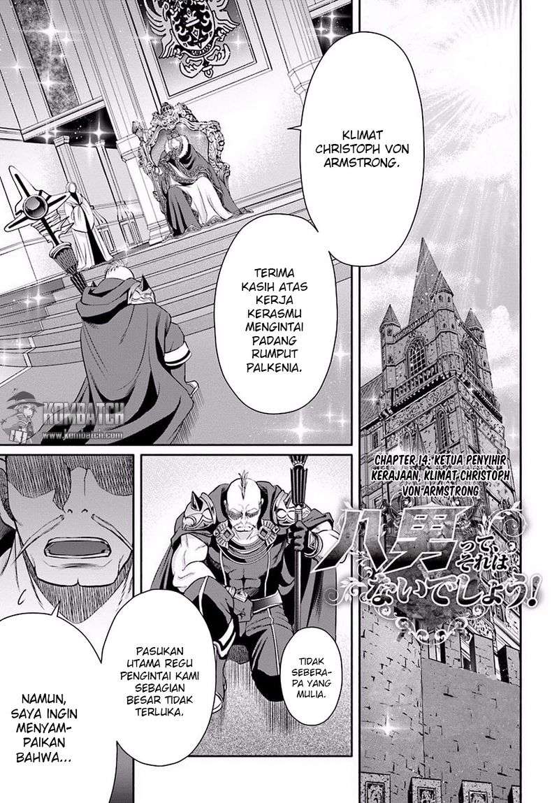 Hachi-nan tte, Sore wa Nai deshou! Chapter 14 - halaman 4