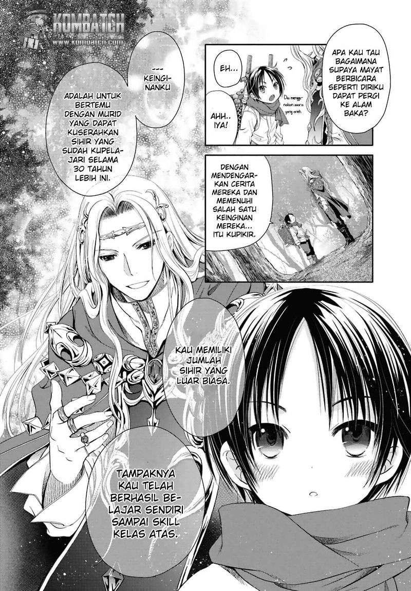 Hachi-nan tte, Sore wa Nai deshou! Chapter 2 - halaman 6