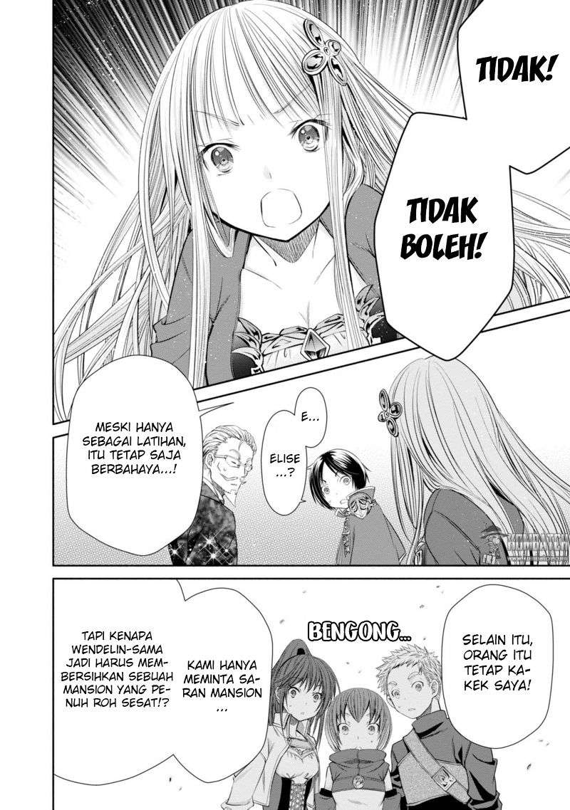 Hachi-nan tte, Sore wa Nai deshou! Chapter 22 - halaman 17