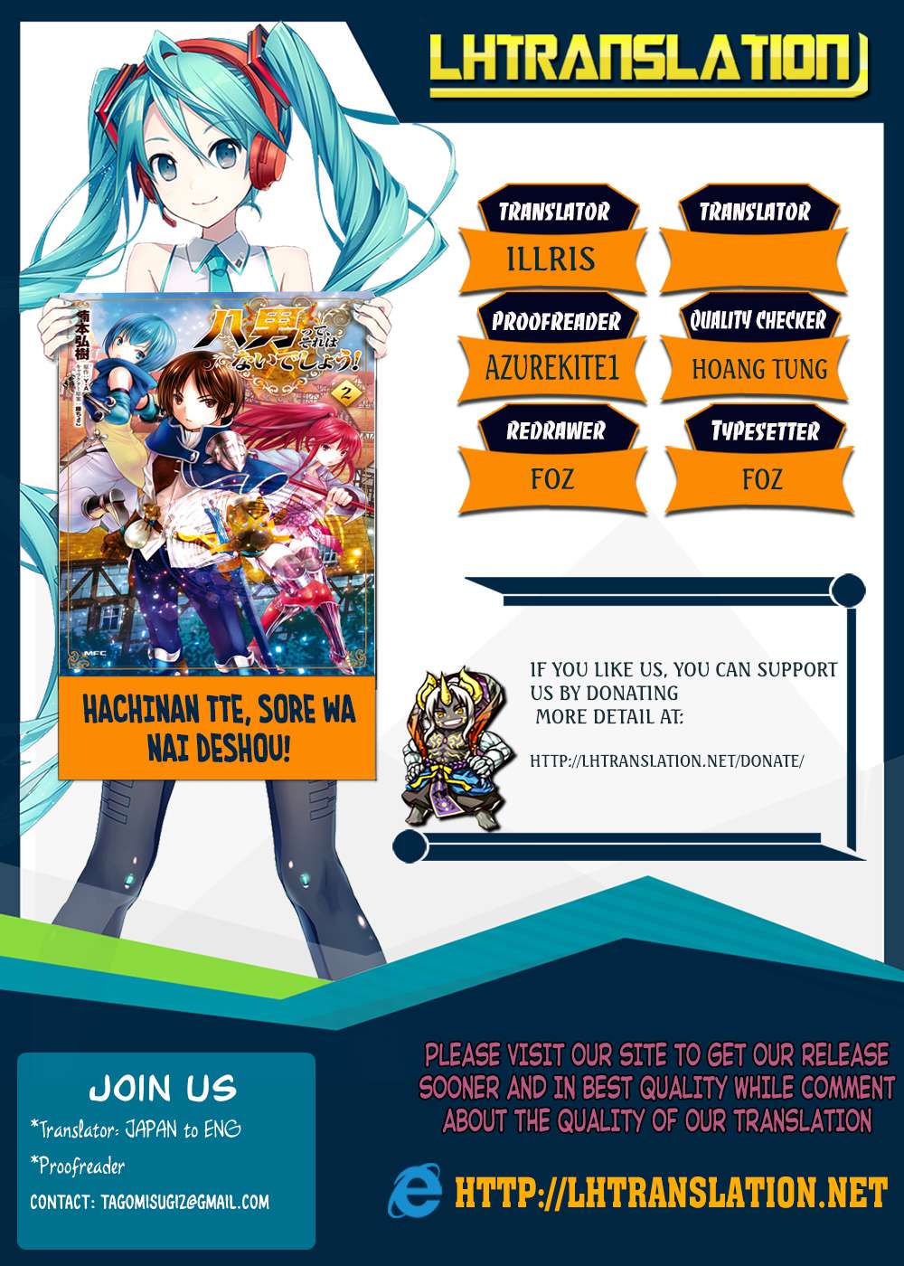Hachi-nan tte, Sore wa Nai deshou! Chapter 31 - halaman 1