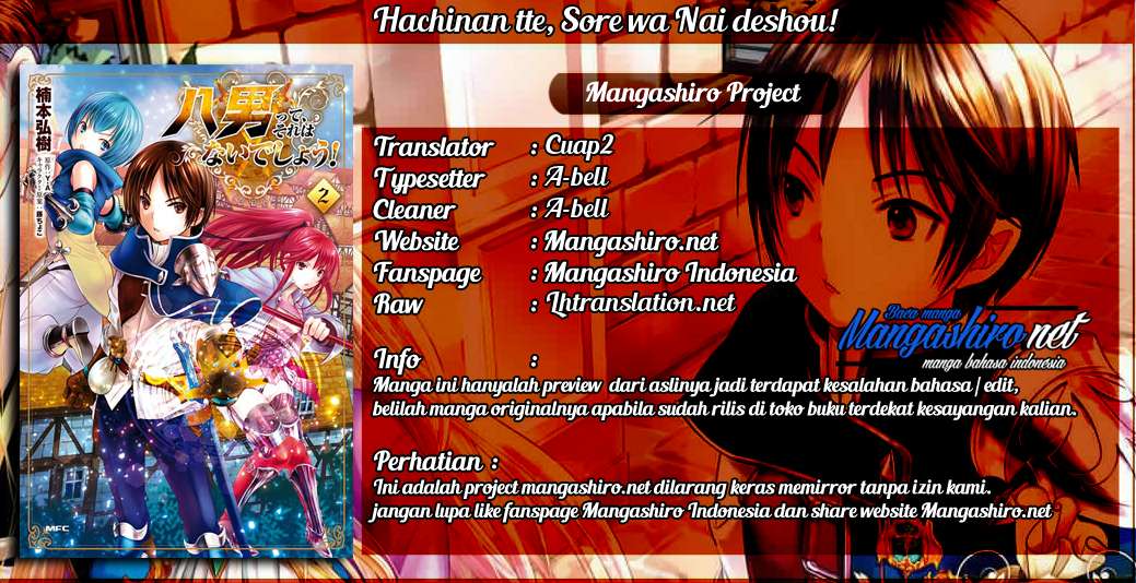 Hachi-nan tte, Sore wa Nai deshou! Chapter 32 - halaman 1