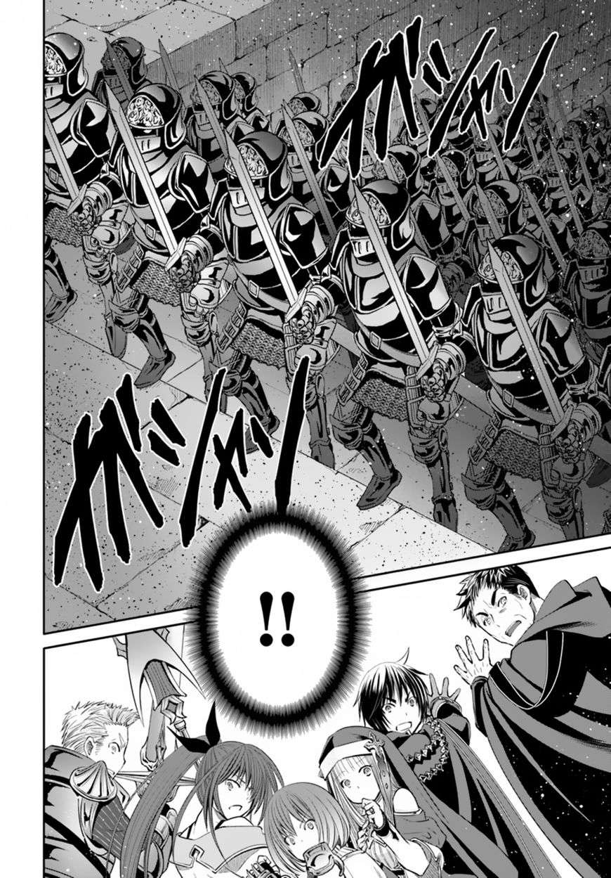 Hachi-nan tte, Sore wa Nai deshou! Chapter 32 - halaman 14