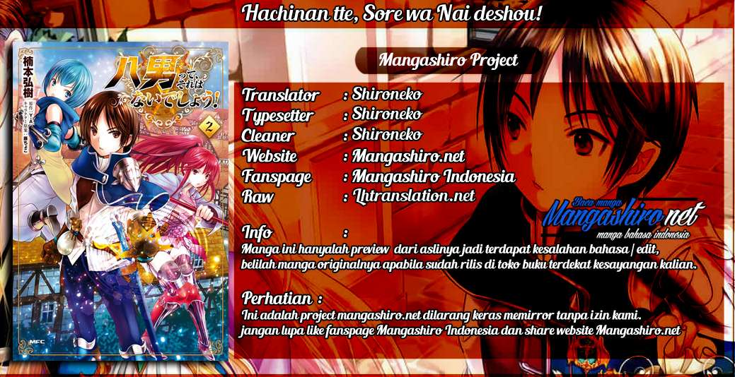 Hachi-nan tte, Sore wa Nai deshou! Chapter 34 - halaman 1