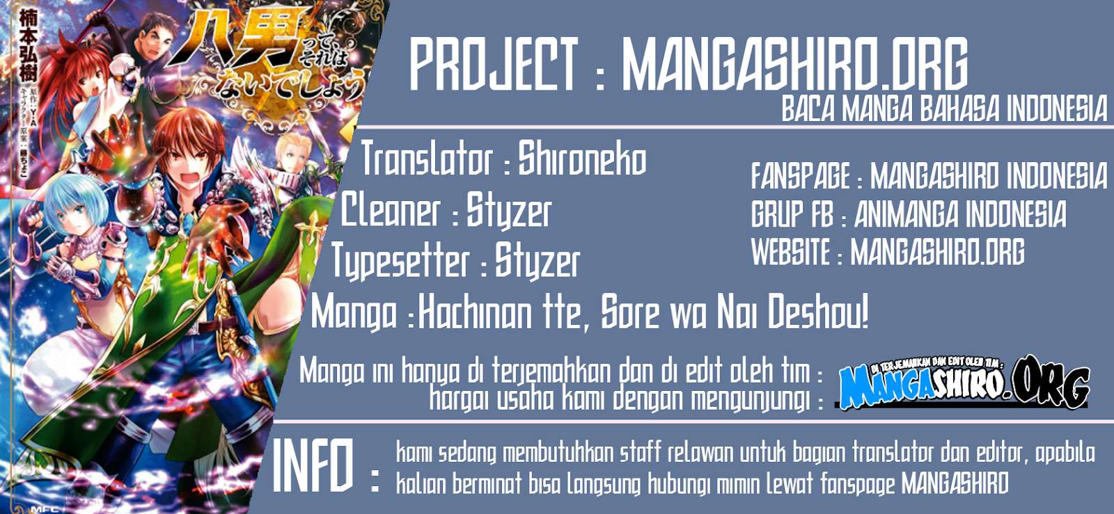 Hachi-nan tte, Sore wa Nai deshou! Chapter 37 - halaman 1