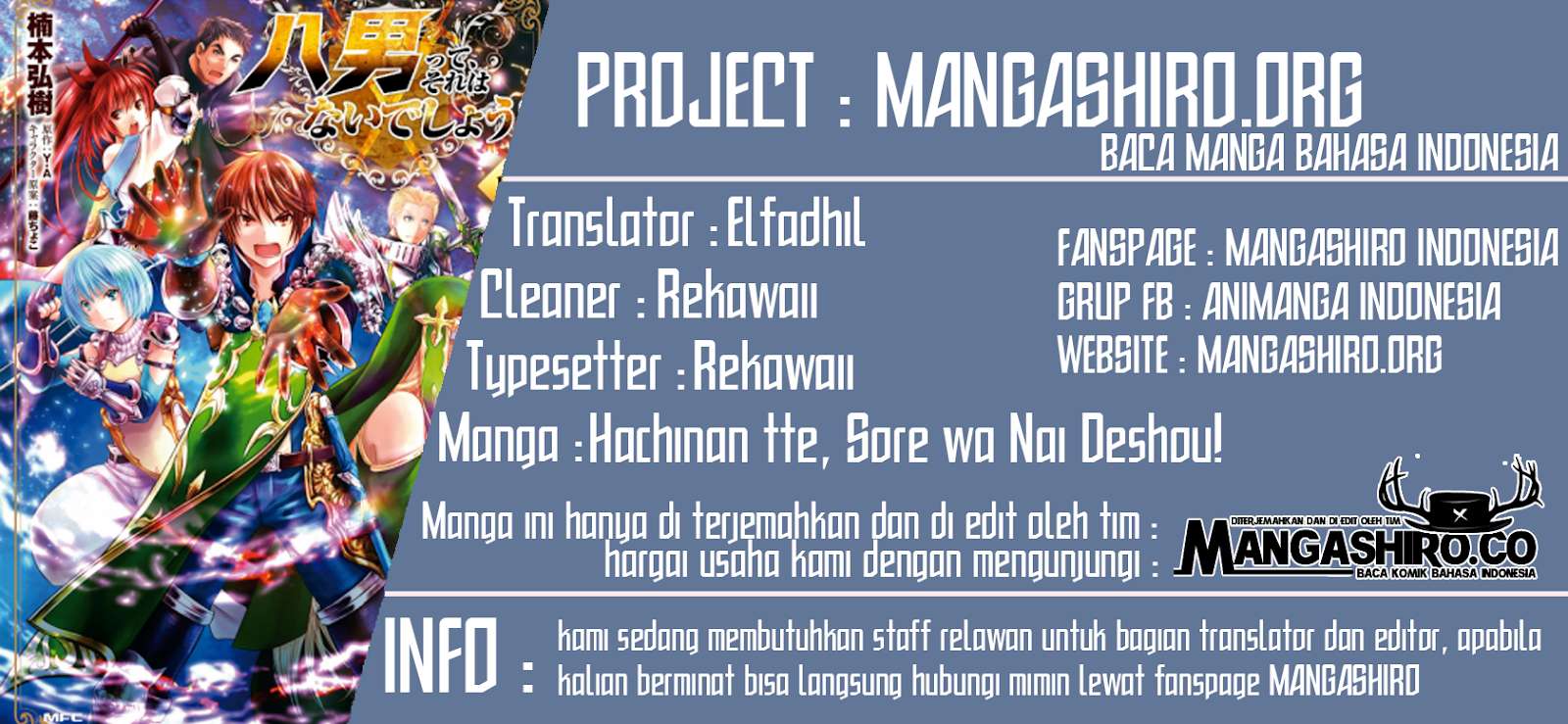 Hachi-nan tte, Sore wa Nai deshou! Chapter 38 - halaman 1