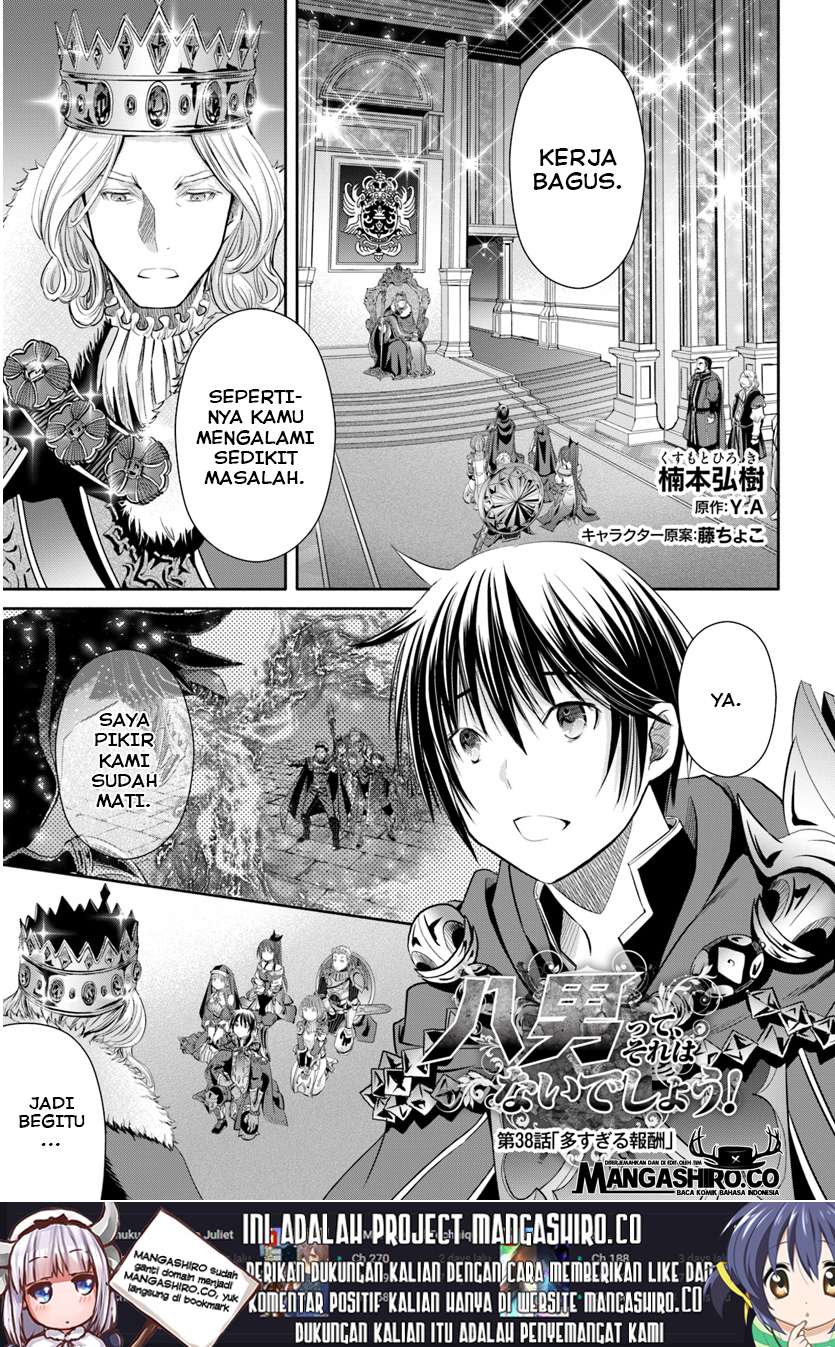 Hachi-nan tte, Sore wa Nai deshou! Chapter 38 - halaman 2