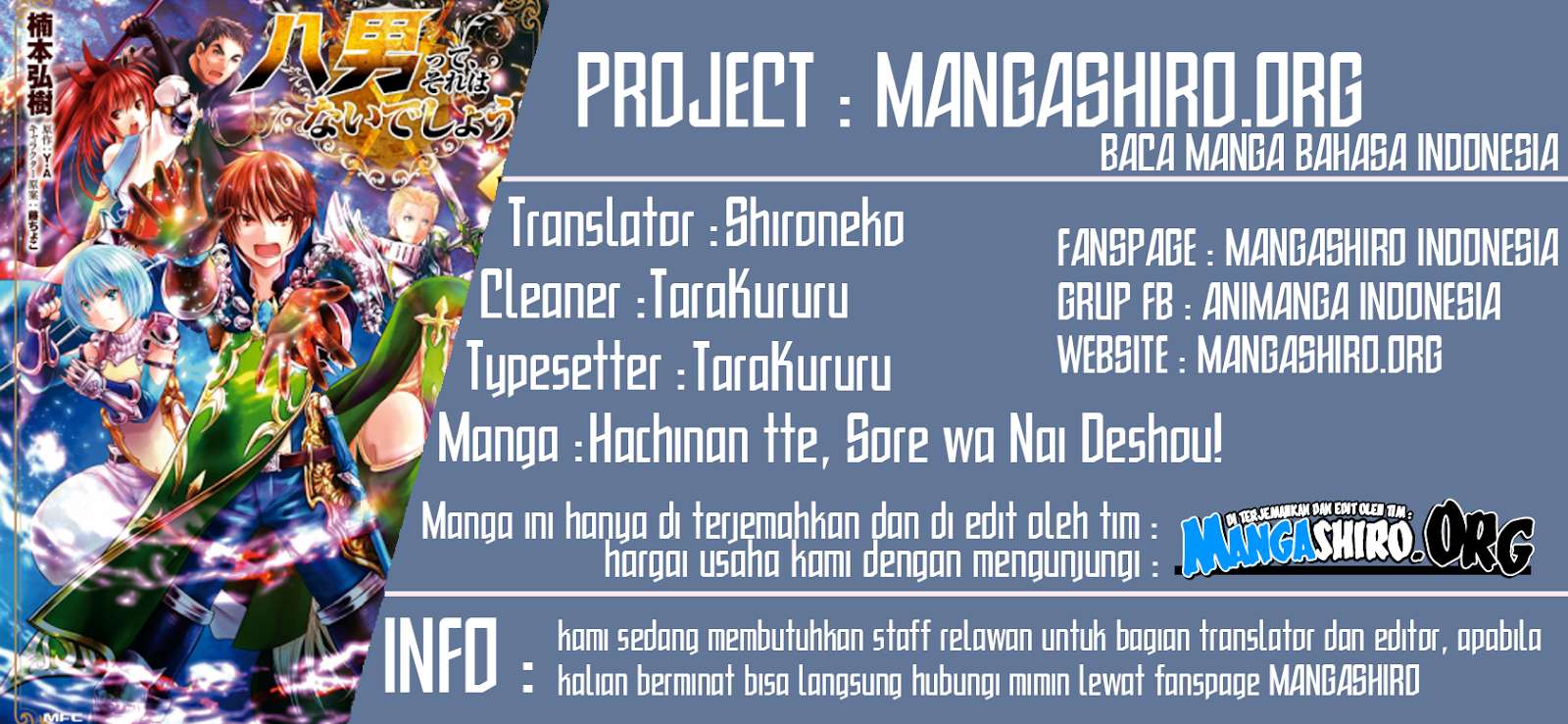 Hachi-nan tte, Sore wa Nai deshou! Chapter 40 - halaman 1