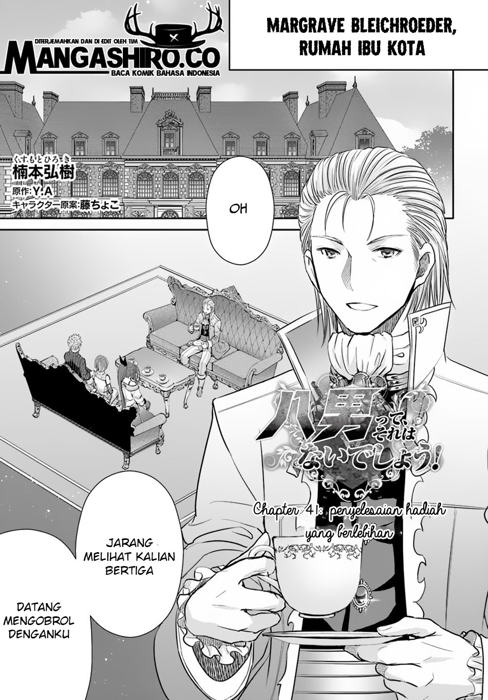 Hachi-nan tte, Sore wa Nai deshou! Chapter 41 - halaman 3
