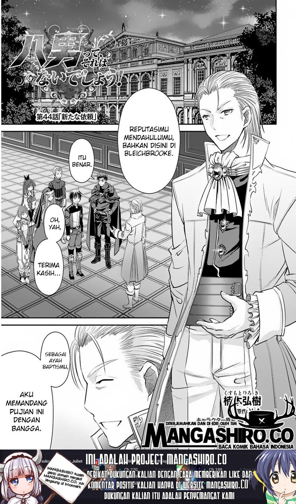 Hachi-nan tte, Sore wa Nai deshou! Chapter 44 - halaman 2