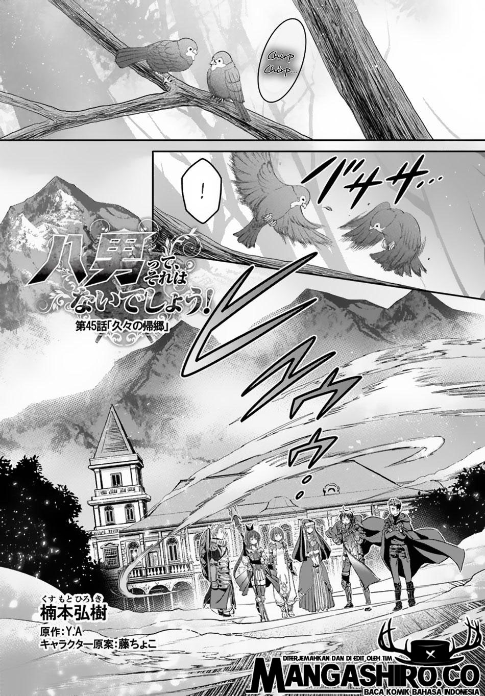 Hachi-nan tte, Sore wa Nai deshou! Chapter 45 - halaman 2