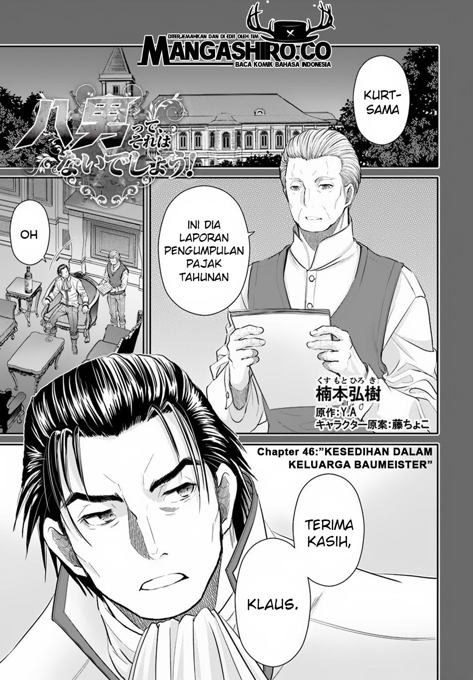 Hachi-nan tte, Sore wa Nai deshou! Chapter 46 - halaman 2
