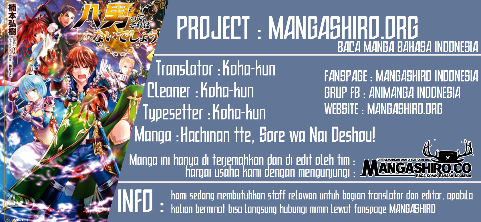 Hachi-nan tte, Sore wa Nai deshou! Chapter 47 - halaman 1