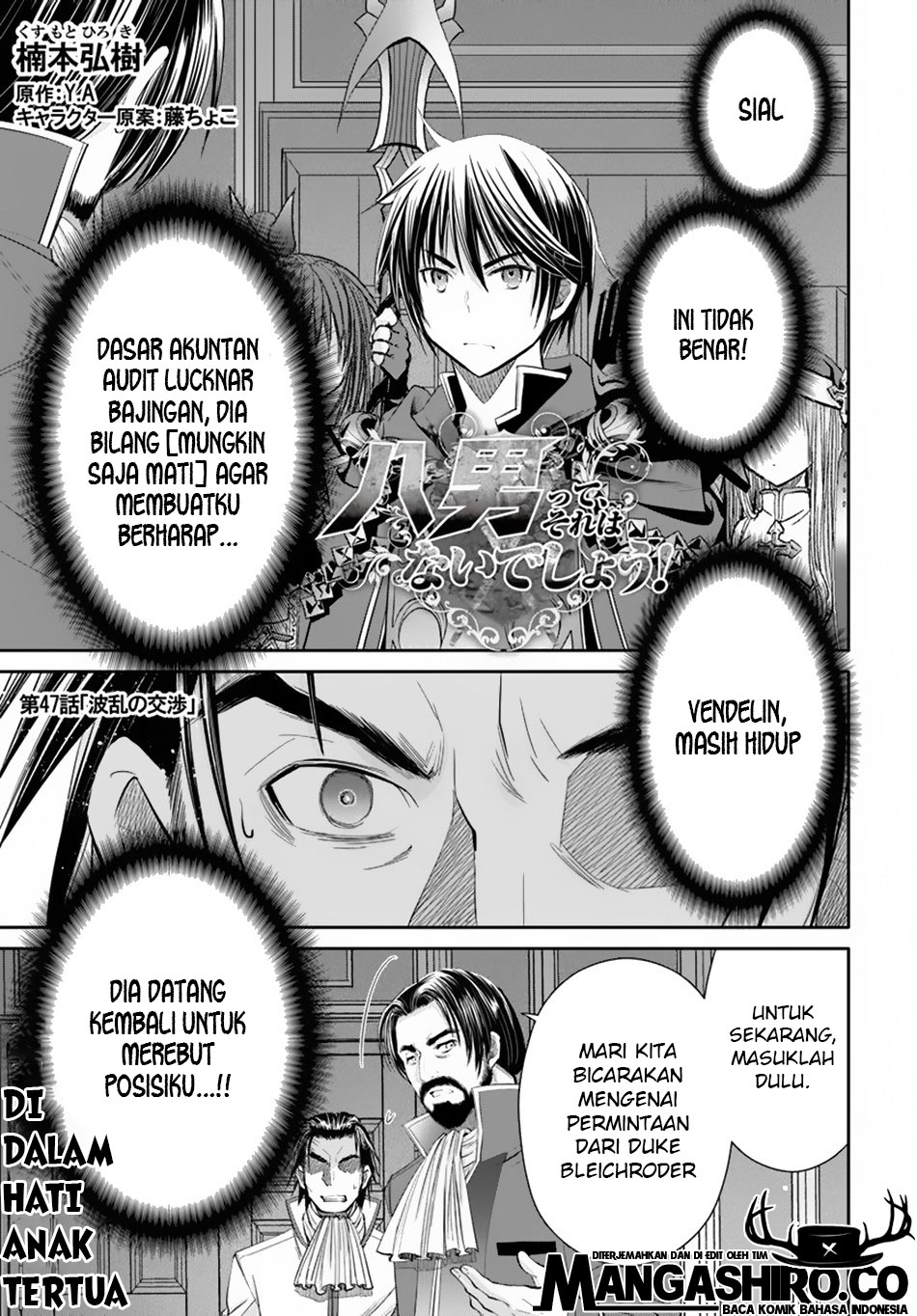 Hachi-nan tte, Sore wa Nai deshou! Chapter 47 - halaman 2