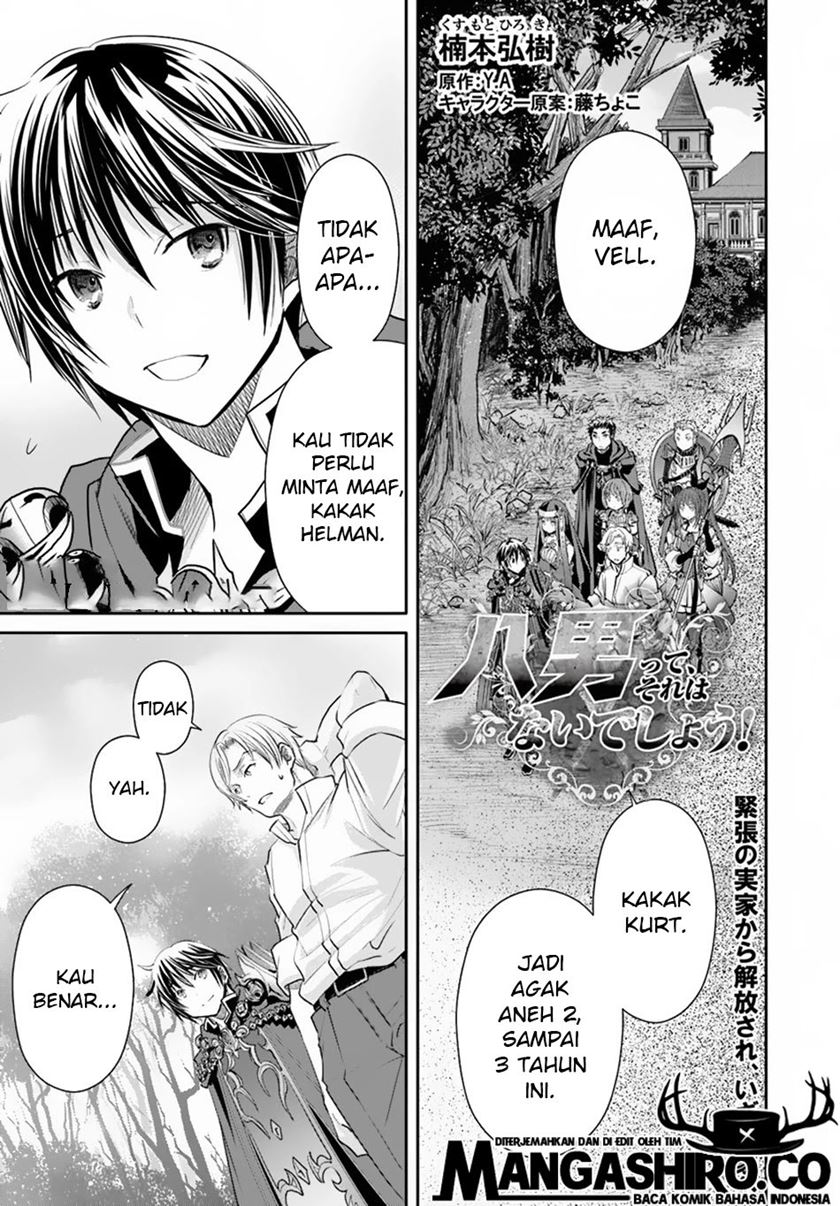 Hachi-nan tte, Sore wa Nai deshou! Chapter 48 - halaman 2