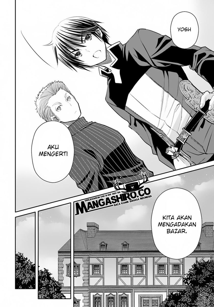 Hachi-nan tte, Sore wa Nai deshou! Chapter 49 - halaman 17