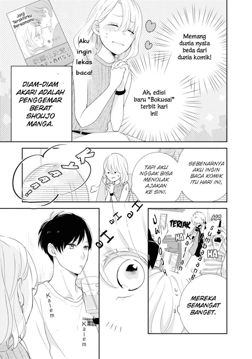 Hachi-nan tte, Sore wa Nai deshou! Chapter 51 - halaman 11