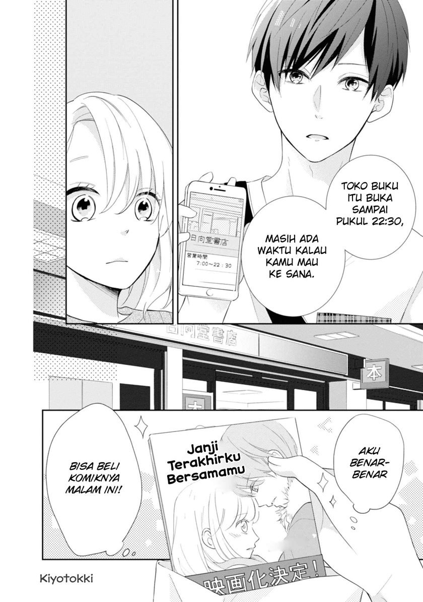 Hachi-nan tte, Sore wa Nai deshou! Chapter 51 - halaman 22
