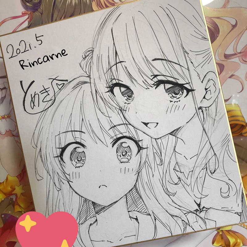 Hachi-nan tte, Sore wa Nai deshou! Chapter 52 - halaman 23