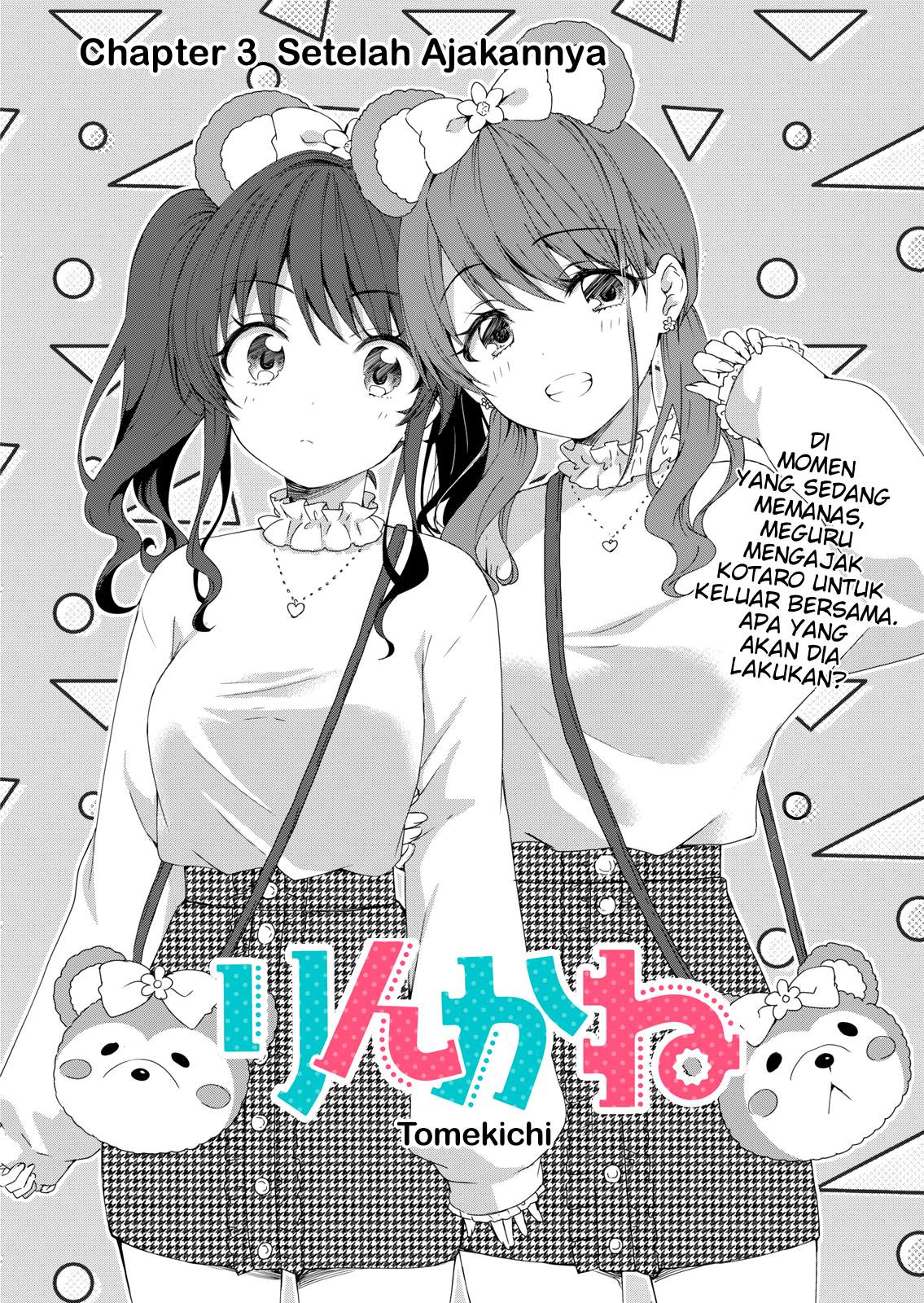 Hachi-nan tte, Sore wa Nai deshou! Chapter 53 - halaman 2