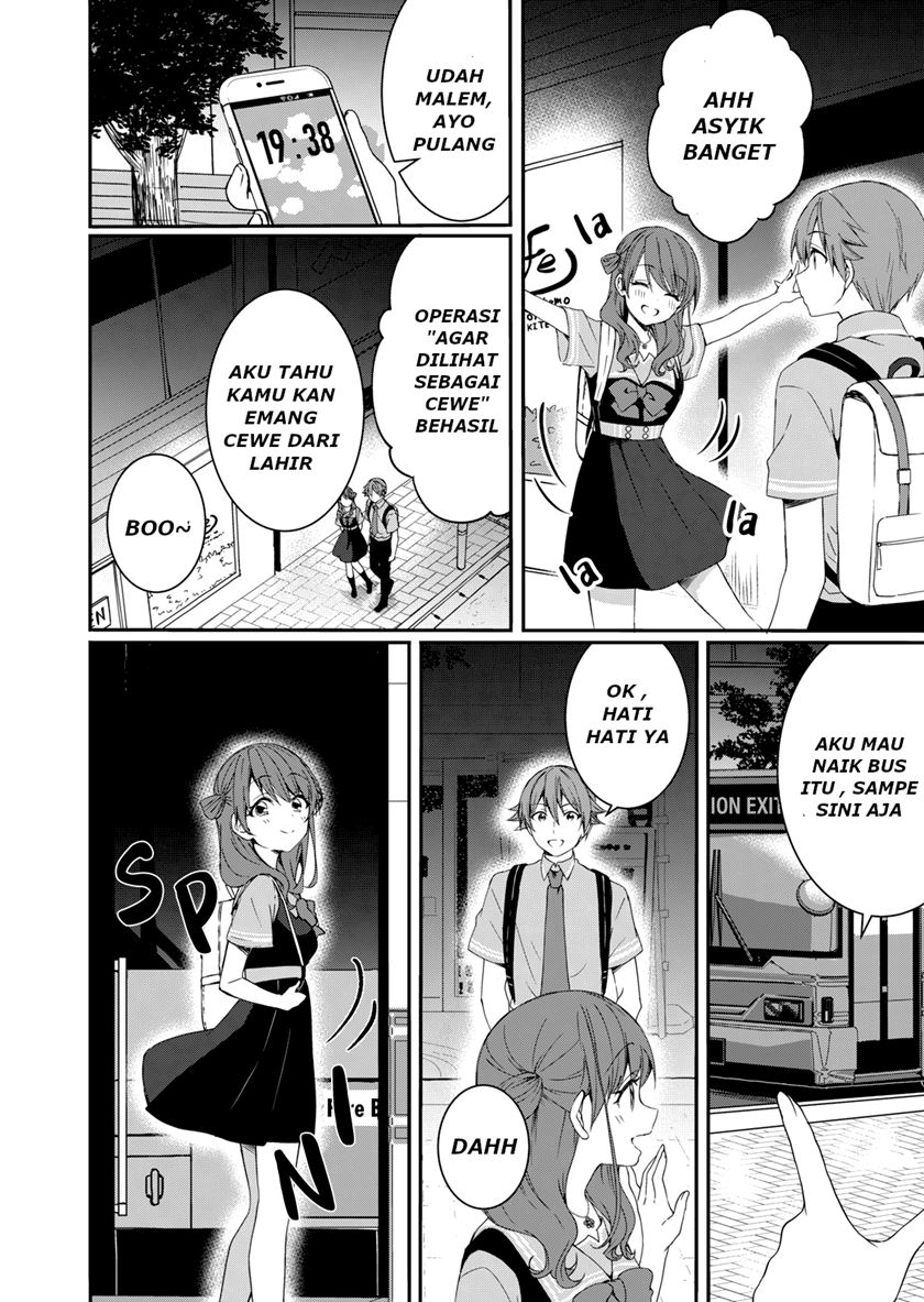 Hachi-nan tte, Sore wa Nai deshou! Chapter 56 - halaman 17