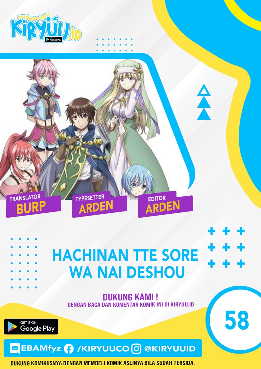 Hachi-nan tte, Sore wa Nai deshou! Chapter 58 - halaman 1