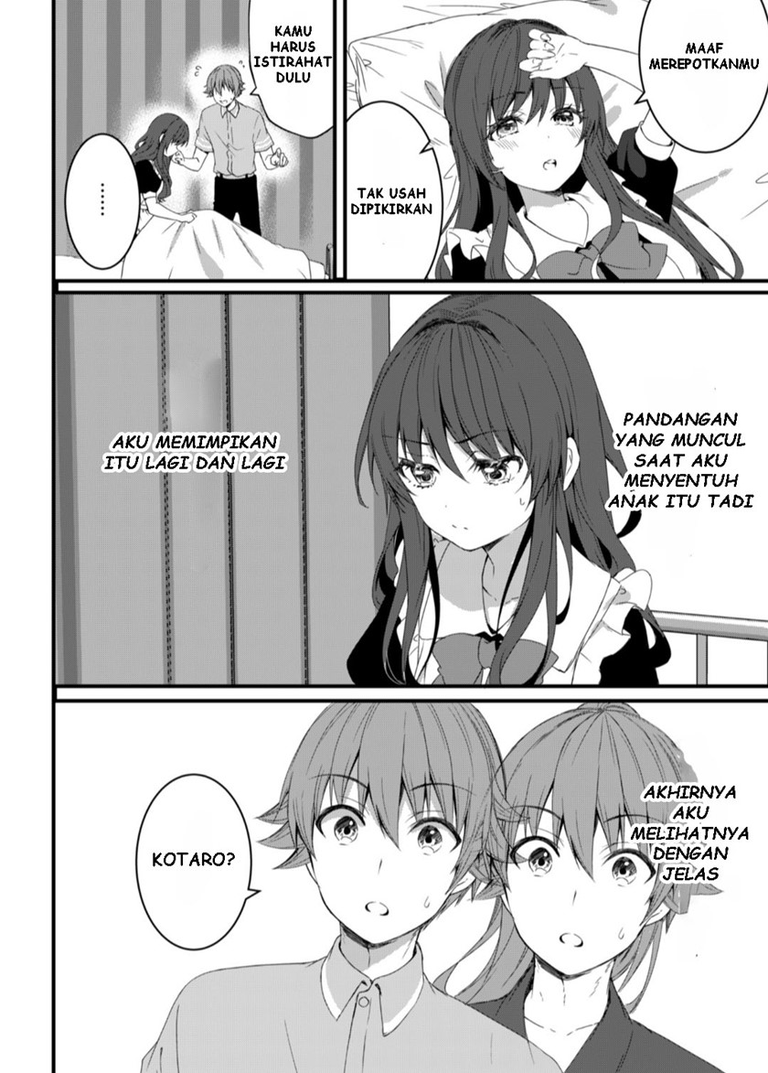 Hachi-nan tte, Sore wa Nai deshou! Chapter 63 - halaman 13