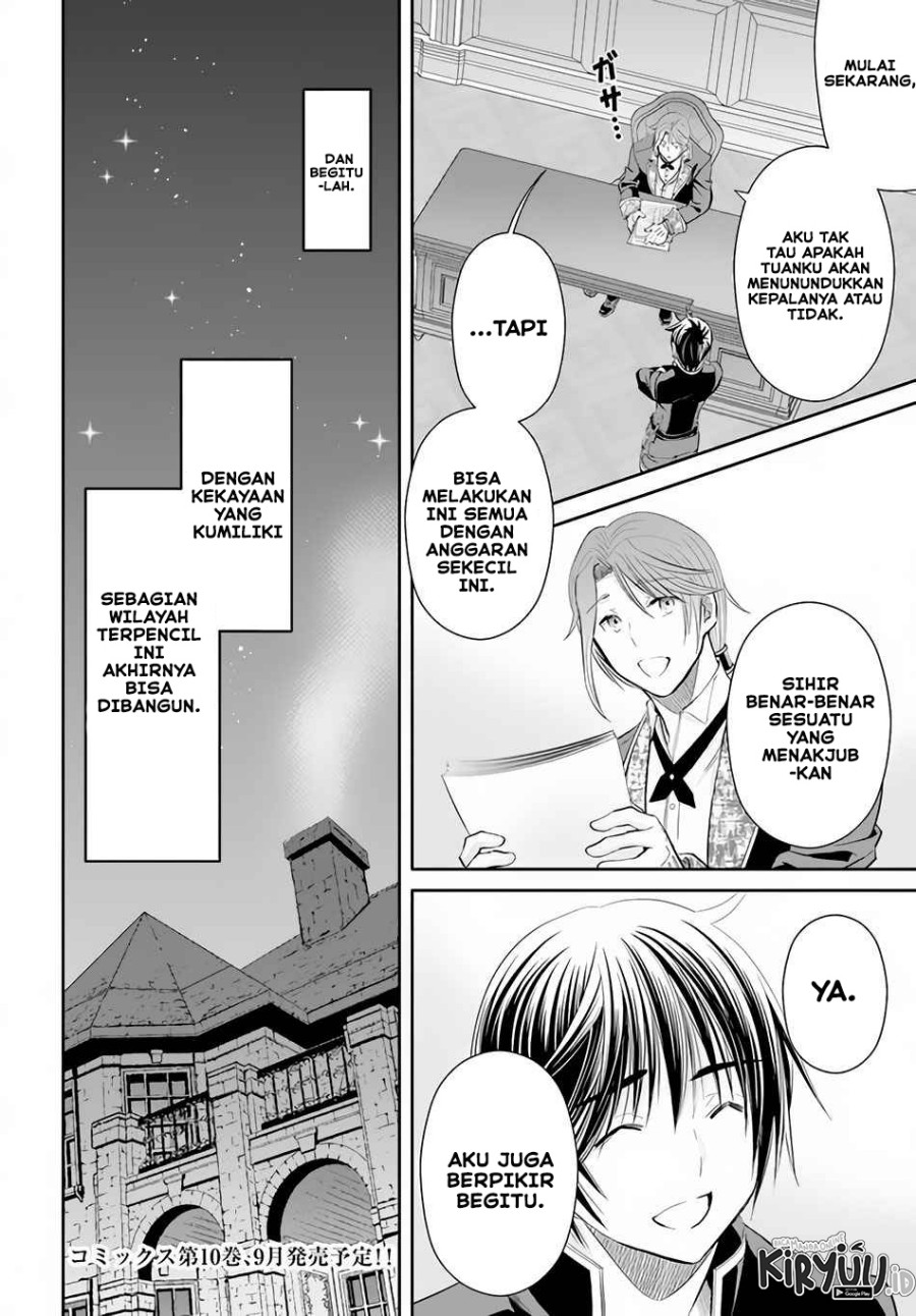 Hachi-nan tte, Sore wa Nai deshou! Chapter 63 - halaman 25