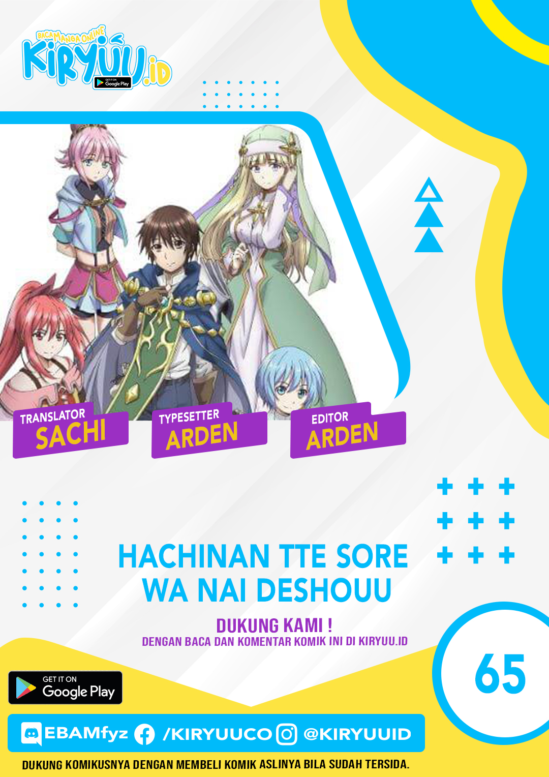 Hachi-nan tte, Sore wa Nai deshou! Chapter 65 - halaman 1